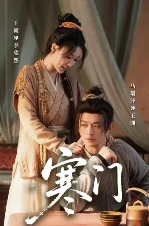 长风渡海 热播电视剧全集高清在线观看